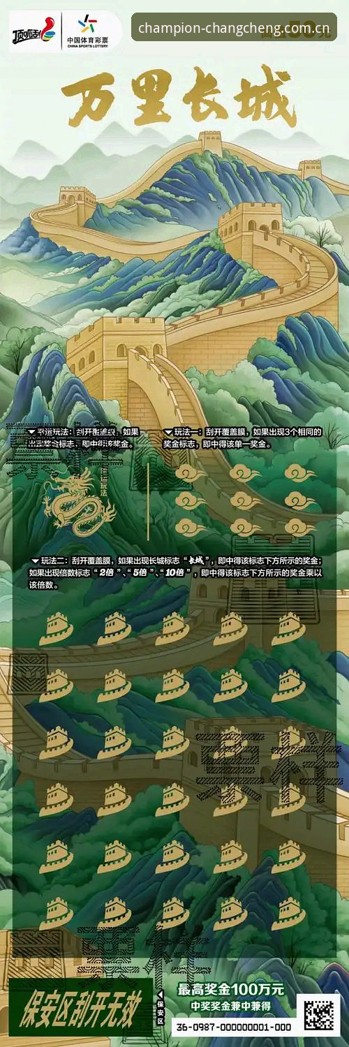 长城体育平台使用体验详解：从登录到投注的全流程指南